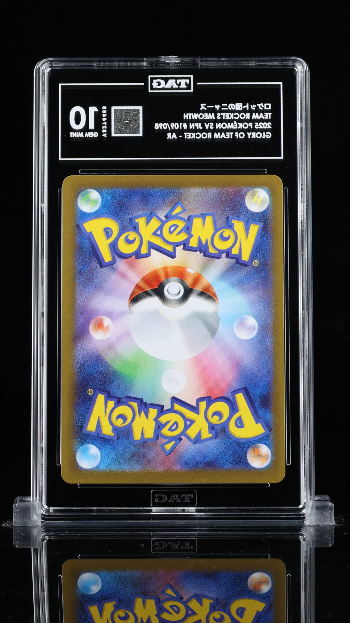 ロケット団のニャース TEAM ROCKET'S MEOWTH