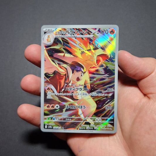 Ethan's Typhlosion: Convergence in Flame Wheel