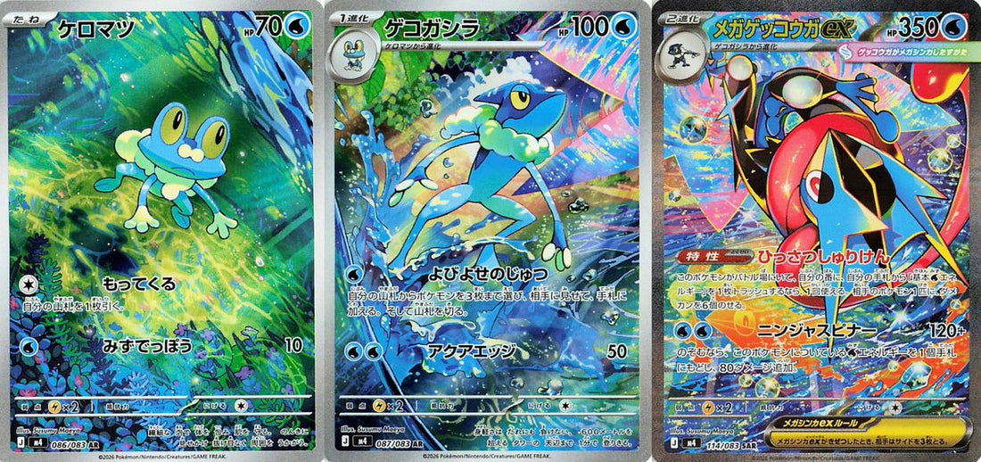 Chaos Rising: The Collector's Guide to the Best Cards in the Set