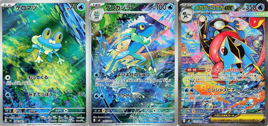 Chaos Rising: The Collector's Guide to the Best Cards in the Set