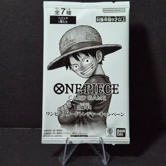 OP-13 Carrying on His Will Promo Japanese