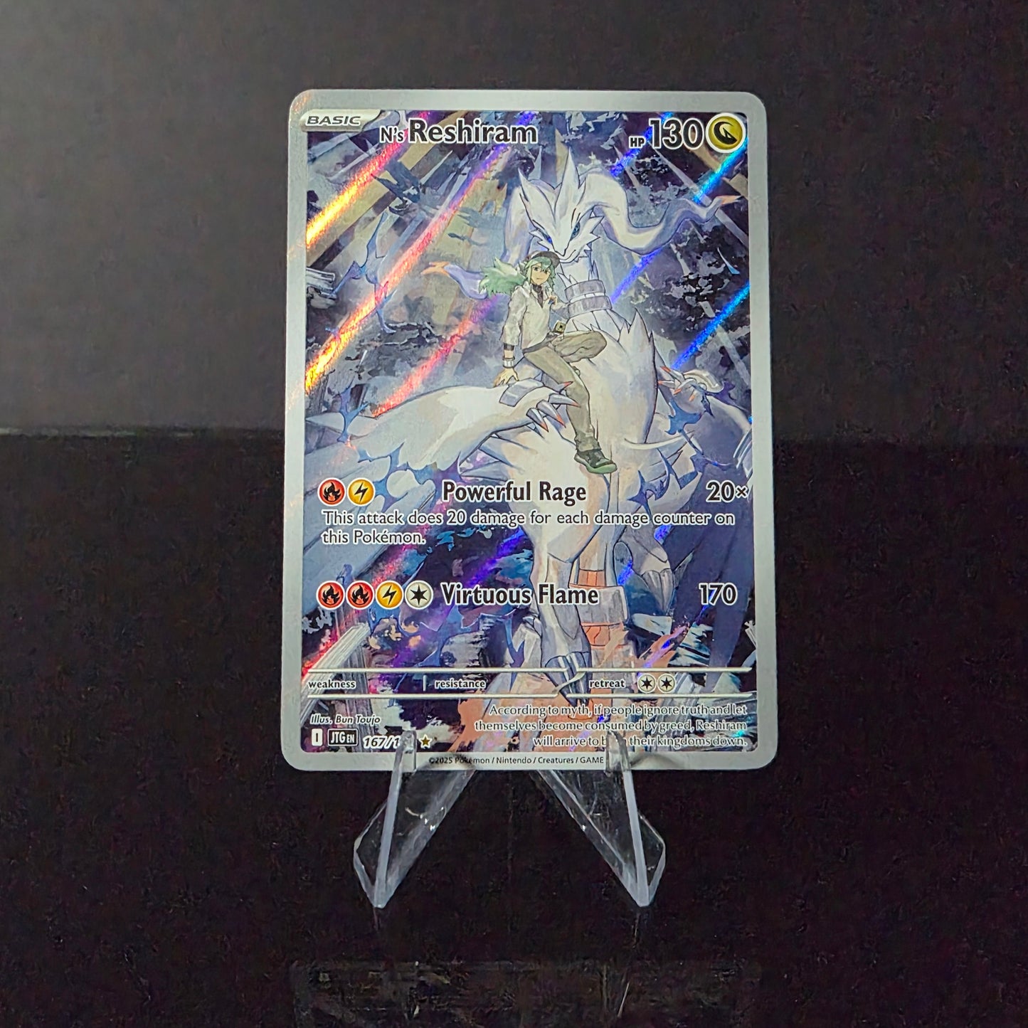 N's Reshiram #167