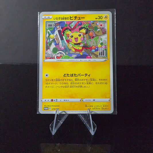Prankster Pichu #214