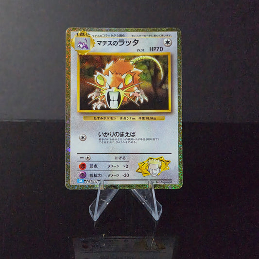 Raticate #16
