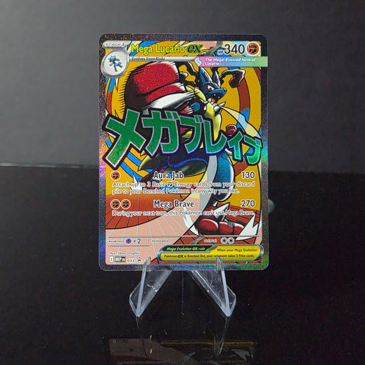 Mega Lucario EX