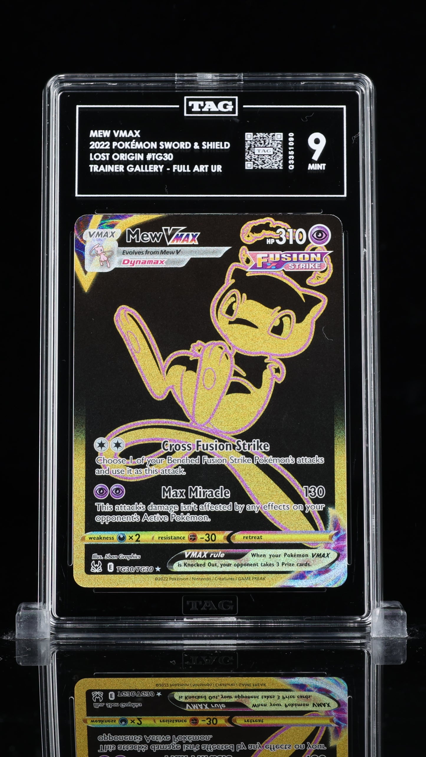 MEW VMAX