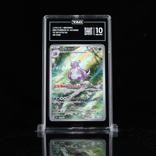 ニドキング NIDOKING