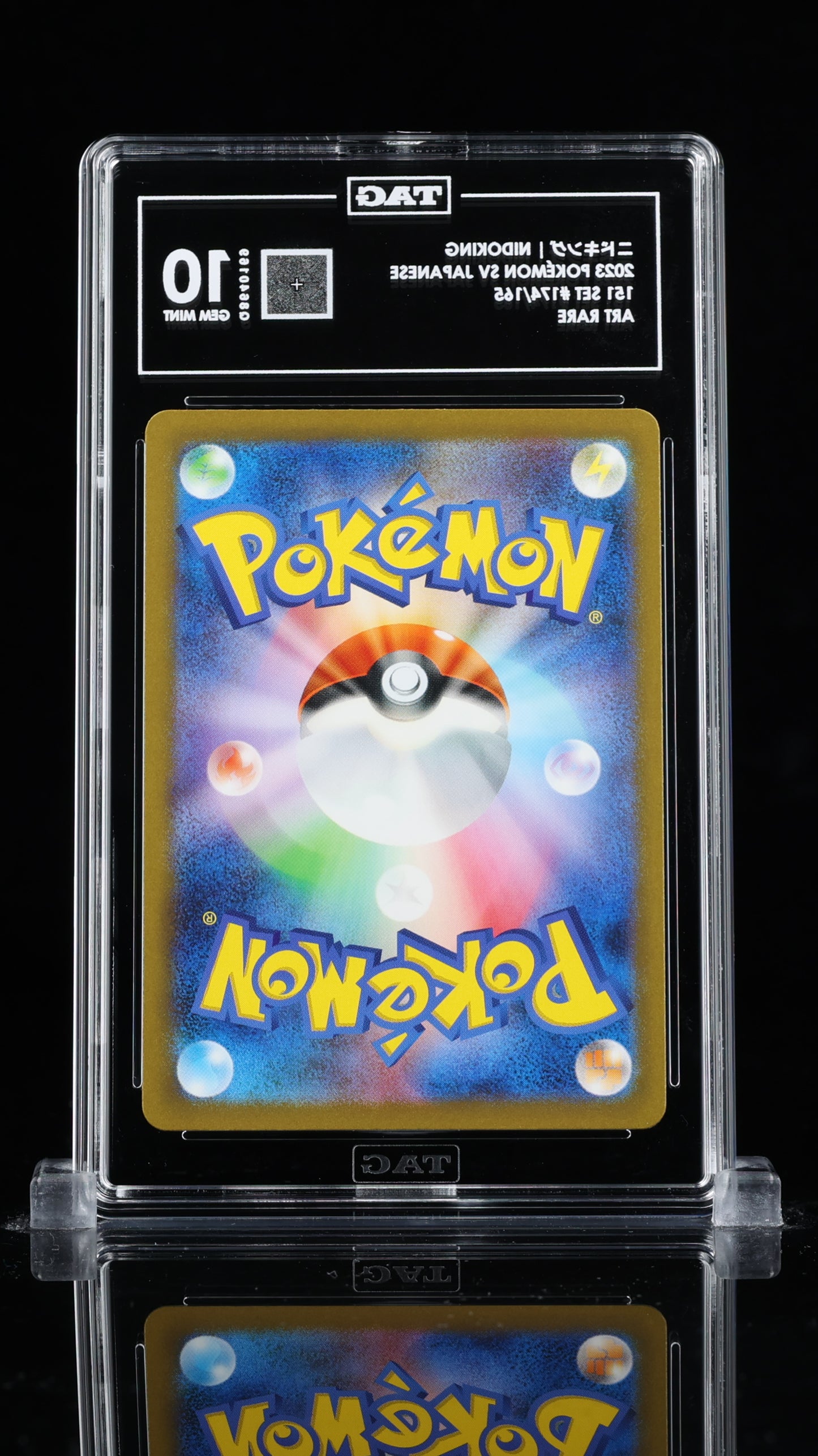 ニドキング NIDOKING