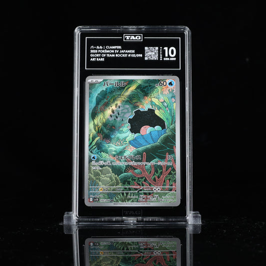 パールル CLAMPERL