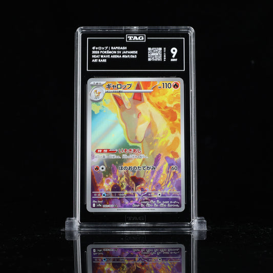 ギャロップ RAPIDASH