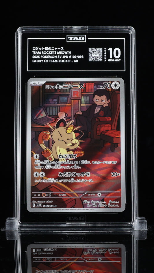 ロケット団のニャース TEAM ROCKET'S MEOWTH