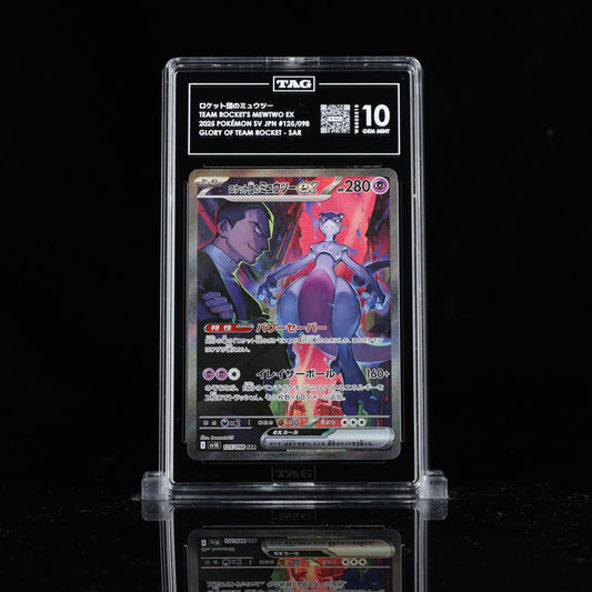 ロケット団のミュウツー TEAM ROCKET'S MEWTWO EX